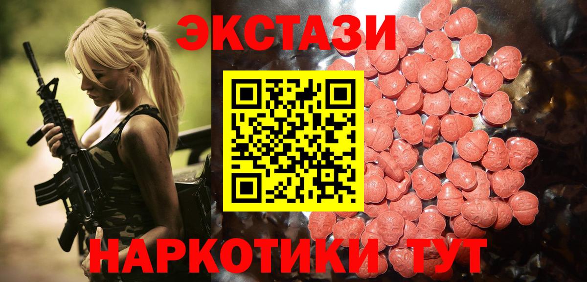 Серов  Ecstasy  Вход с VPN  MEGA   Ecstasy Cube 