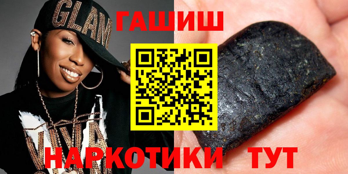 Серов  ГАШИШ Premium  Вход с VPN 