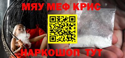 герыч Можайск