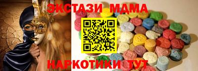 дурь Моздок