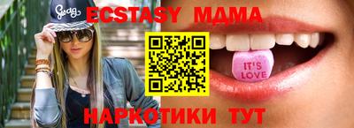 дурь Моздок