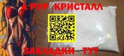 герыч Можайск