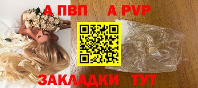 дурь Моздок