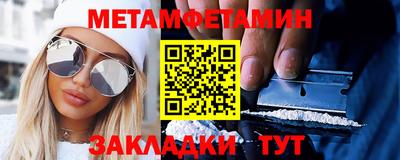 герыч Можайск
