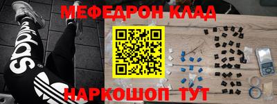дурь Моздок