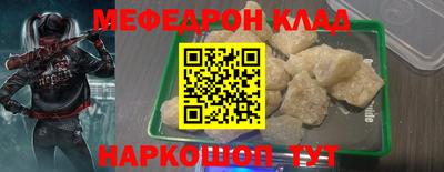 герыч Можайск