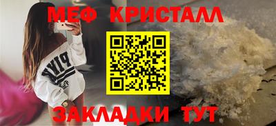 герыч Можайск