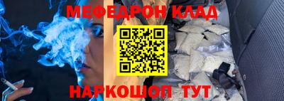 герыч Можайск