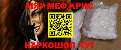 герыч Можайск