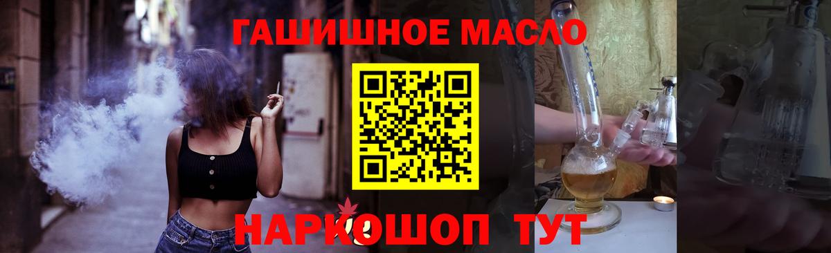 ТГК жижа Серов