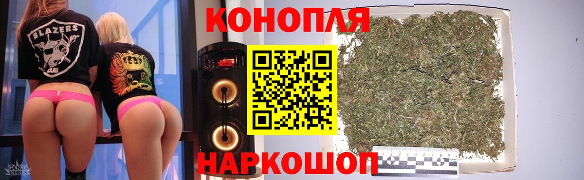 Марихуана гибрид Серов