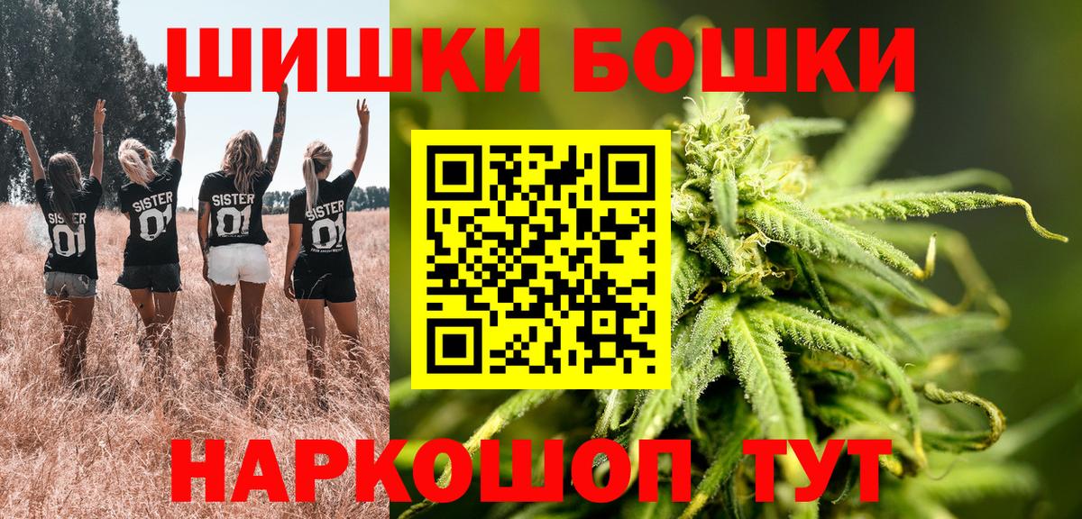 Конопля White Widow  МАРИХУАНА SATIVA & INDICA  Серов  Вход с VPN 